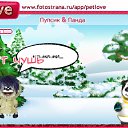 ���� -������ ��������-, ������� - ��������� 11 ������� 2010 � ������ �PetLove�