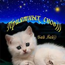 � �������� �������� � �������� vk.com/fotomimi �� ������� ������ ��������