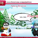 ���� Tati, ��������, 44 ���� - ��������� 4 ������� 2010 � ������ �PetLove�