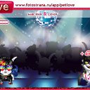 ���� �����, ����� - ��������� 24 ���� 2011 � ������ �PetLove�