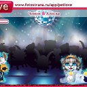 ���� ���, ���������, 32 ���� - ��������� 14 ������ 2011 � ������ �PetLove�