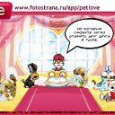���� ����, ������, 26 ��� - ��������� 25 ������ 2010 � ������ �PetLove�
