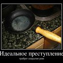 ���� ��������, ��������, 42 ���� - ��������� 8 ��� 2012 � ������ ���� ����������