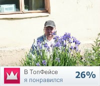 ���� ��������, ����������, 63 ���� - ��������� 7 ������� 2012
