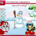 ���� �����, �������� - ��������� 24 ������ 2011 � ������ �PetLove�