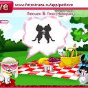 ���� �����, ������, 34 ���� - ��������� 29 ������� 2010 � ������ �PetLove�