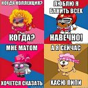 ���� ����, ���, 31 ��� - ��������� 12 ������ 2011 � ������ ���� ���������