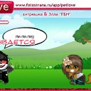 ���� ��������, ������, 27 ��� - ��������� 4 ������ 2010 � ������ �PetLove�