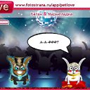 ���� 999.9 Gold, ������������ - ��������� 11 ������ 2010 � ������ �PetLove�