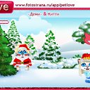 ���� ������, ������, 25 ��� - ��������� 4 ������ 2011 � ������ �PetLove�