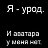 ���� ��������, ������ - ��������� 30 ����� 2012