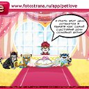  ~~, , 31  -  12  2011   PetLove