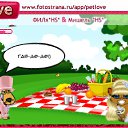 ���� ����, ������, 26 ��� - ��������� 4 ������ 2010 � ������ �PetLove�