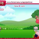 ���� ��������, �����-���������, 30 ��� - ��������� 25 �������� 2010 � ������ �PetLove�