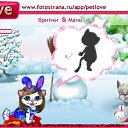 ���� ���, ������, 26 ��� - ��������� 19 ������� 2011 � ������ �PetLove�