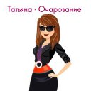 ���� Inna, ������, 58 ��� - ��������� 7 ������� 2012 � ������ ���������