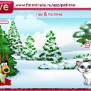 ���� �����, �����������������, 24 ���� - ��������� 1 ����� 2011 � ������ �PetLove�
