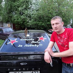 �����, ������, 43 ����