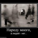 ... �� ������� �������