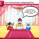 ���� �������, �������������, 68 ��� - ��������� 5 ������ 2011 � ������ �PetLove�