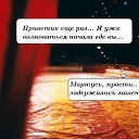 ���� Annet, ������� - ��������� 6 ������ 2012 � ������ ����������� ������ )))�