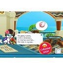 ���� �ir@ge))) ���������))), �������, 48 ��� - ��������� 15 ����� 2013 � ������ ���� ��������