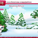 ���� �����, ���������, 24 ���� - ��������� 29 ������ 2010 � ������ �PetLove�