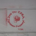 ���� Skynick, ������������, 44 ���� - ��������� 8 ������� 2010