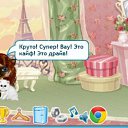 ���� ~����~, ������������, 24 ���� - ��������� 14 ������� 2011 � ������ �����... �� �������! ���!�