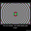���� Who Here ?, ������, 44 ���� - ��������� 8 ������� 2013