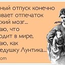 ���� ������, ������� - ��������� 16 ������� 2012 � ������ �������