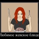 ���� �������, ������ - ��������� 2 ���� 2013 � ������ ���� �������
