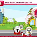 ���� ����, ������, 25 ��� - ��������� 10 �������� 2010 � ������ �PetLove�