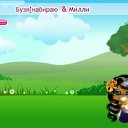 ���� ����, ������, 23 ���� - ��������� 9 �������� 2010 � ������ �PetLove�