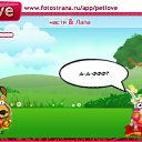 ���� ���������, ��������, 39 ��� - ��������� 2 ���� 2011 � ������ �PetLove�