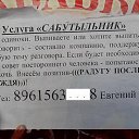 ������ �����������)))))) �� ������� ���� ����������