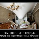 ���� Angelrouming, ���� - ��������� 1 ������� 2012 � ������ ���� ����������