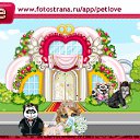 ���� �������� *****Royalove, ������, 23 ���� - ��������� 15 ��� 2011 � ������ �PetLove�