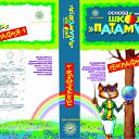 ���� A-bris, ������, 73 ���� - ��������� 16 ����� 2012 � ������ ��������� ������