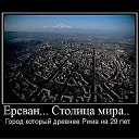 ���� Hovik, ������ - ��������� 17 ���� 2012 � ������ ���� ����������