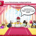 ���� ����, �����������, 58 ��� - ��������� 4 ���� 2011 � ������ �PetLove�