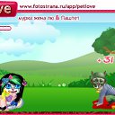 ���� ³��, ����� - ��������� 17 ������� 2010 � ������ �PetLove�