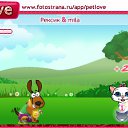���� ���, �����-���������, 35 ��� - ��������� 26 �������� 2010 � ������ �PetLove�