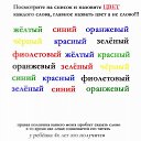 ���� �� ��� ��������)))) �� ������� ���������