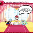 ���� Sem, �����, 54 ���� - ��������� 23 ������ 2011 � ������ �PetLove�
