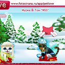 ���� ������, ������� - ��������� 9 ������ 2011 � ������ �PetLove�