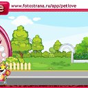 ���� ����, ����, 45 ��� - ��������� 12 ������� 2011 � ������ �PetLove�