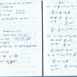 ������� ����������, ���������, 47 ���