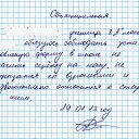  , , 54  -  8  2013   ""  ,     ....""