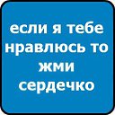       =&gt; http://vkontakte.ru/app2369773   